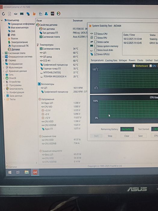 Ігровий ПК комп'ютер  Ryzen 7 3700x/rx 6600/m2 256g/DDR 4 16g/ARGB