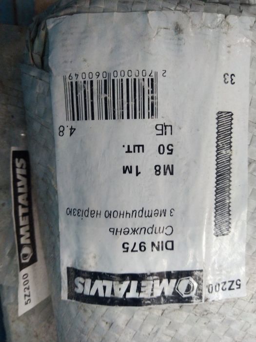 Шпилька метрична М8х1,25