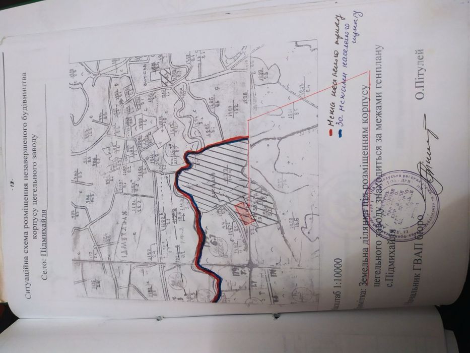 Виробниче приміщення!