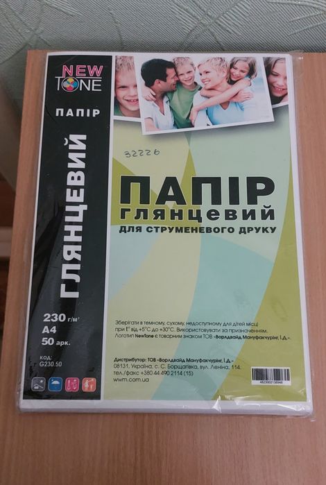 Фотобумага NewTone глянцевая A4 50 л