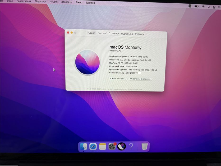 Продам Macbook Pro 2015 13 i5 2,9 GHz 16 ОЗУ. 256 Память