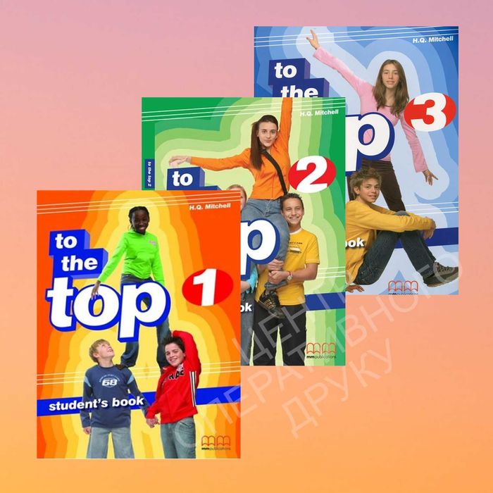 To the top - 1 - комплект англійська Student book + Workbook