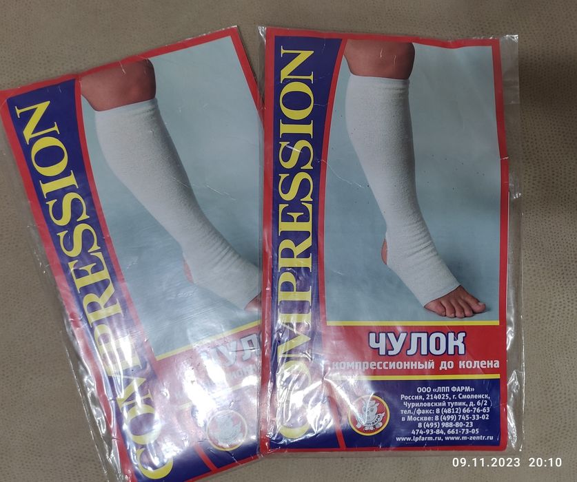 Компрессионный чулок