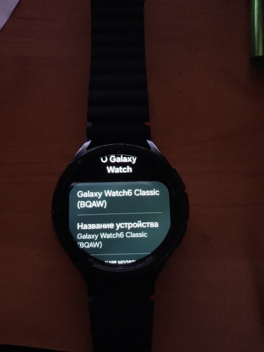 Samsung Galaxy Watch 6 classic  47 mm