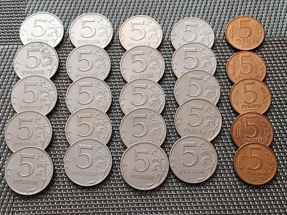 Монети  - Рублі - Копійки