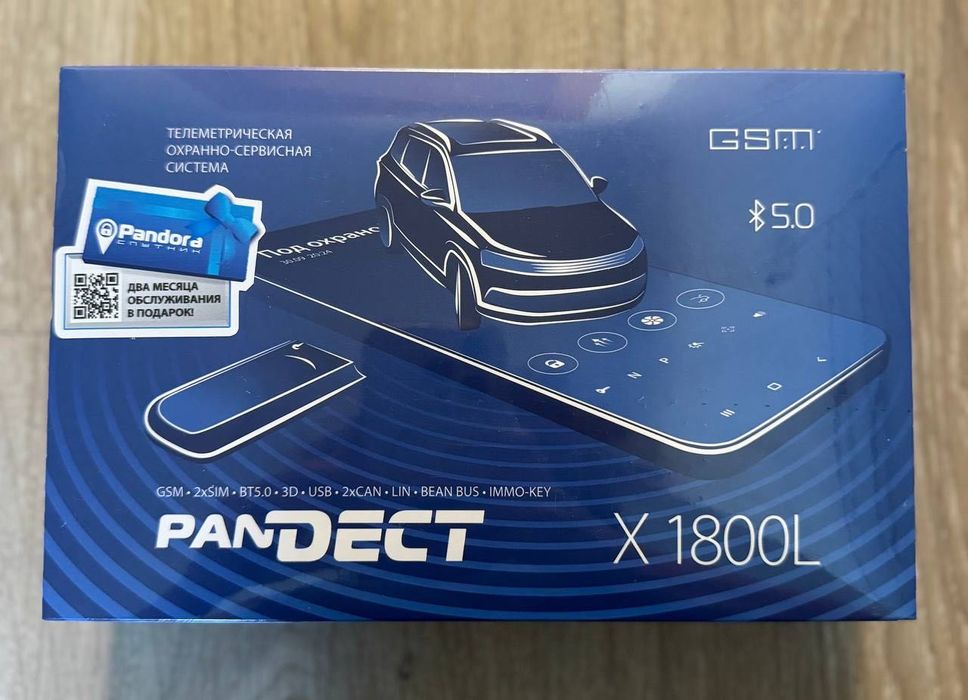 Автосигналізації РОЗПРОДАЖ ЗАЛИШКІВ!! Pandora Pandect StarLine Prizrak