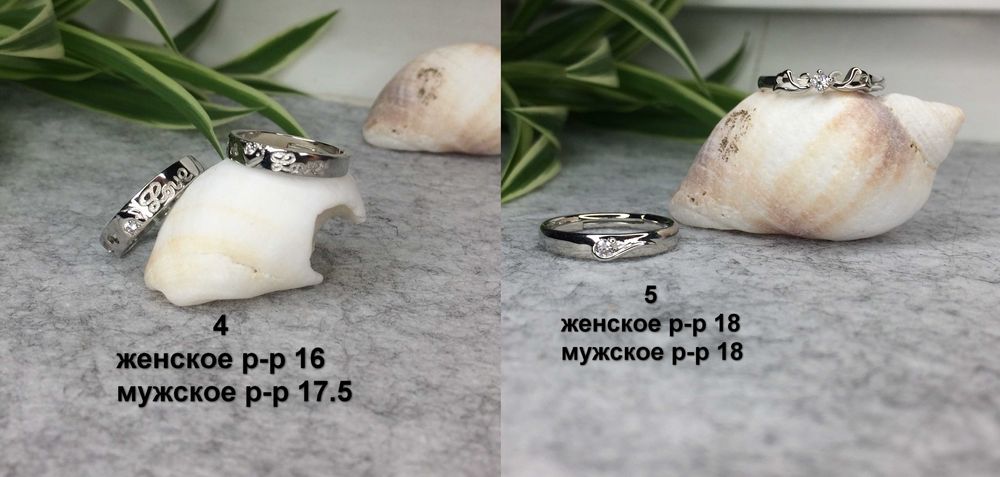 Парные кольца для влюбленных друзей парні каблучки медичне мед.золото ...