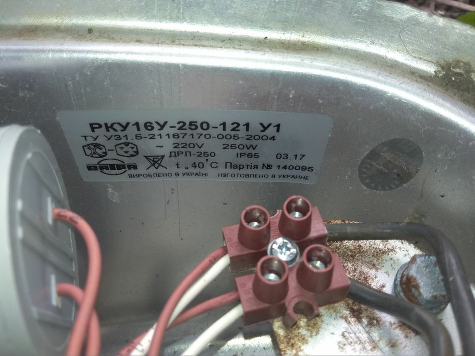 Вуличний світильник

"Ватра"