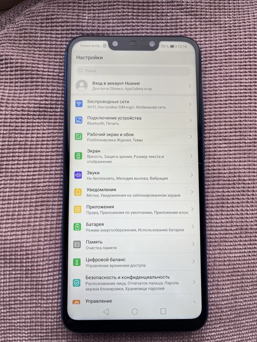Huawei P Smart Plus 4/64 GB Iris Purple
