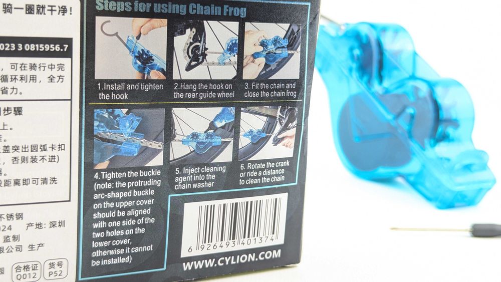 Мийка для ланцюга велосипеда Cylion Chain Frog, мойка цепи велосипеда