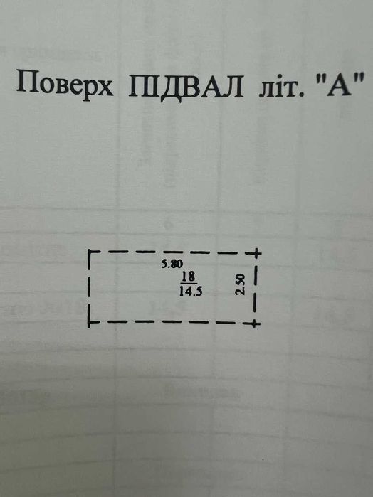 Машиномісця ЖК"Сонячна брама" був.вул.Ломоносова, 73е