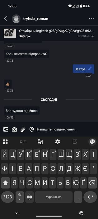 Струбцини logitech g25/g29/g27/g920/g923 driving force gt