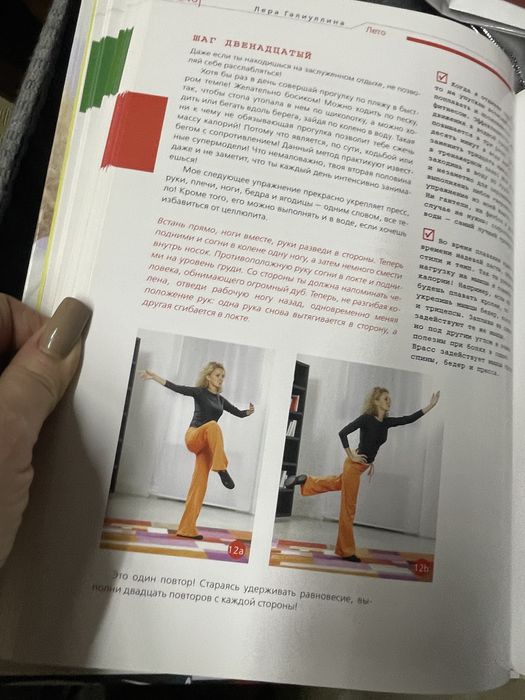 книга в туердом переплете