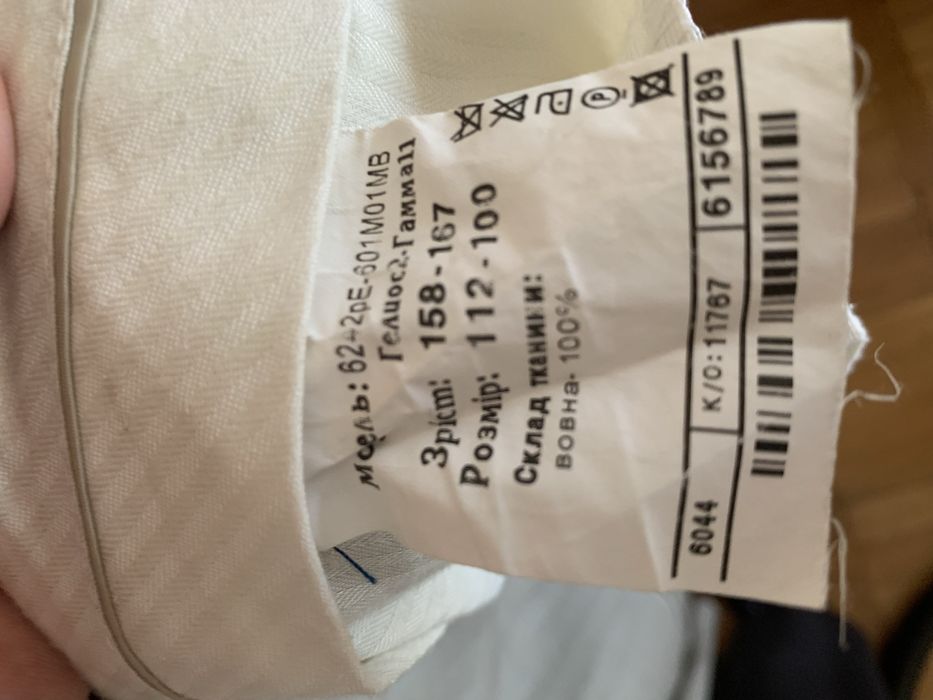 Продам чоловічий костюм Voronin