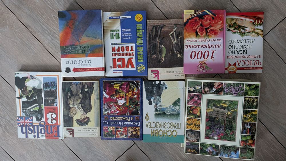 Книжки віддам безкоштовно
