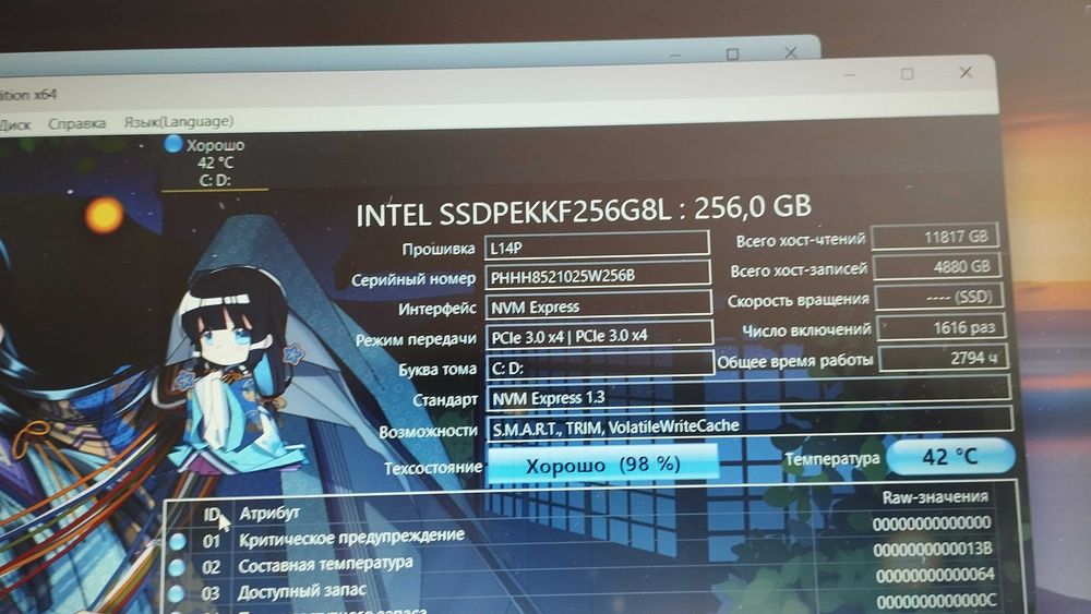 Lenovo ThinkPad E15 Gen2