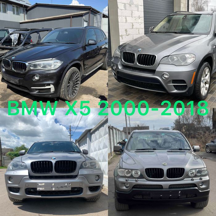 Розборка BMW X5 E70 E53 F15 F25 фара Разборка БМВ Х5 Е70 Е53 запчасти