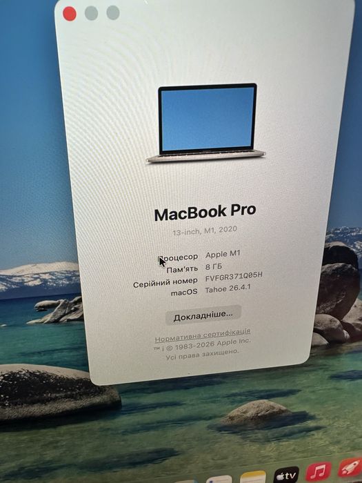Macbook pro 2020 m1 512 gb ssd 8gb