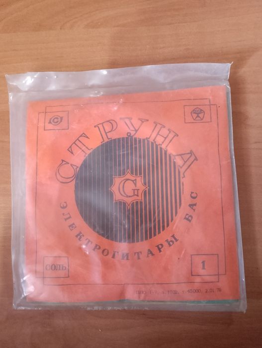 Продам струны для электрогитары Бас с плоской навивкой производства СС