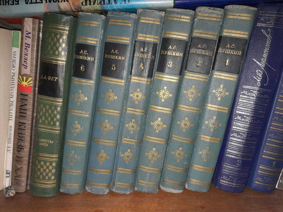 Александр Пушкин Собрание сочинений в 6 томах