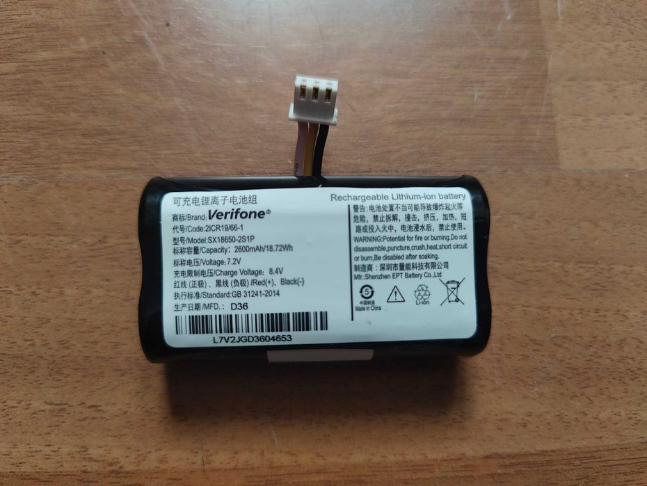 verifone x990 пос термінал, батарея (акумулятор)