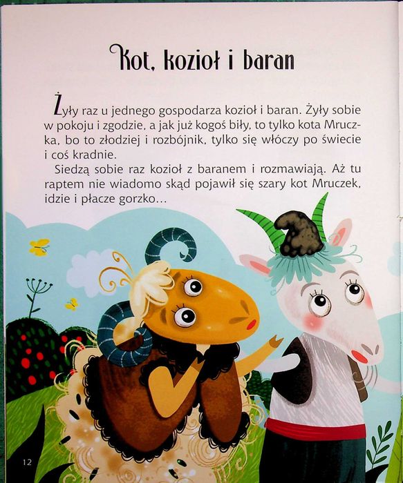 Чарівні казки на ніч Urocze bajeczki na dobranoc