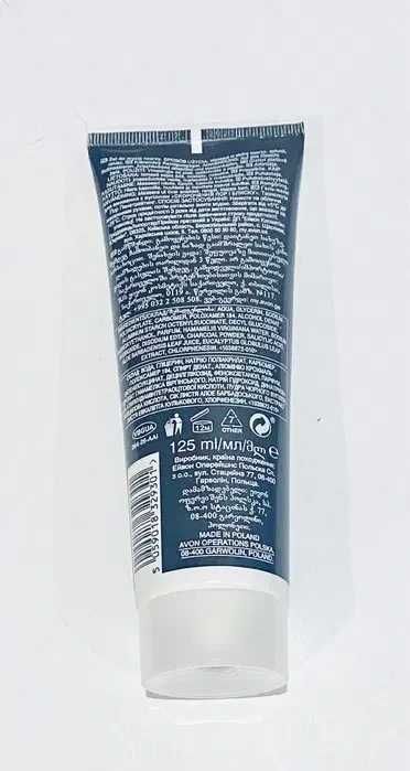 Avon żel do mycia twarzy