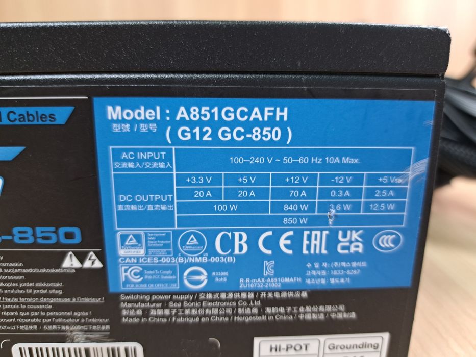 Блок живлення Seasonic G12 A851GCAFH (G12 GC-850) 850W