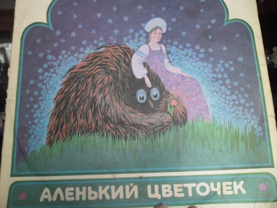 Продам пластинку СССР возможен опт