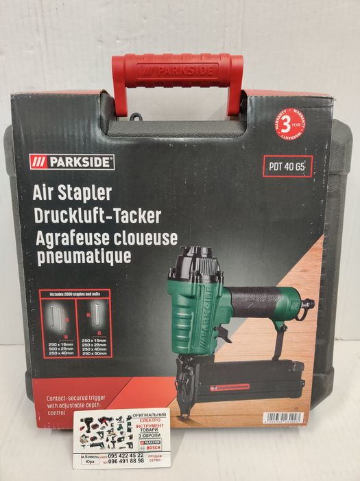 ОРИГІН пневмостеплер GERMAN Parkside PDT 40/пневмо степлер/пневматични