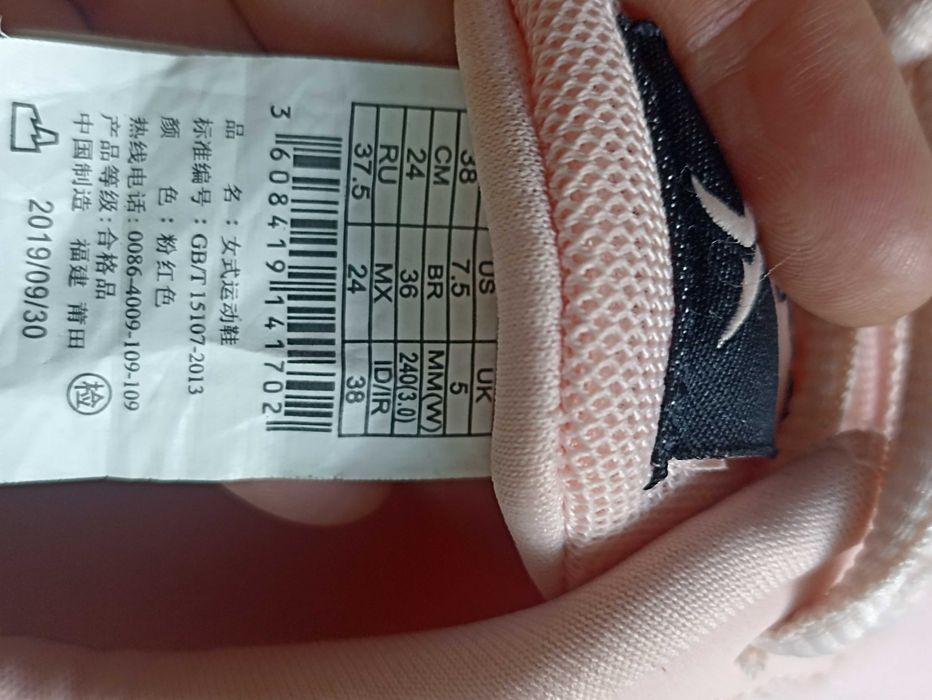 Sapatilhas Decatlon Bom estado