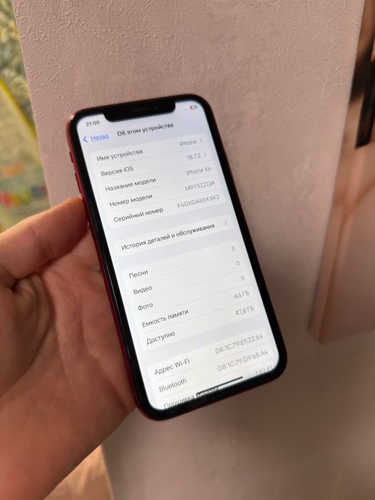 iPhone XR Red 64GB Neverlock 100% акумулятор Айфон ХР TRADEIN