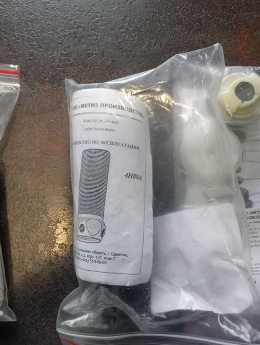 Ottobock колінний вузол 3R78,Стопа права Ottobock 1C30Trias