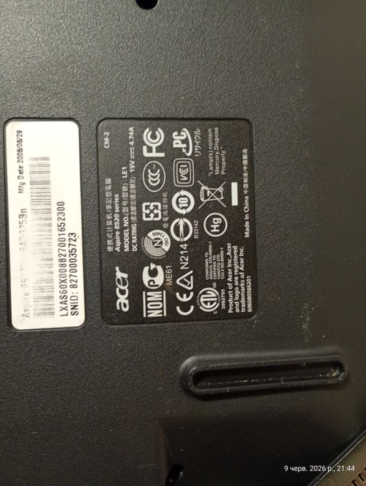 Acer 8920 на запчастини
