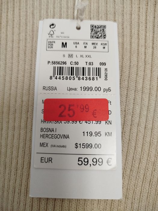 Vestido malha branco