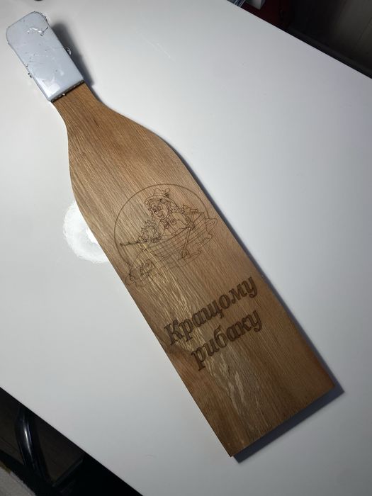 Дощечка для чистки риби з гравіюванням “Кращому рибаку” 60×15 см