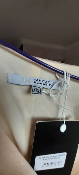 Вечірня сукня бежевий