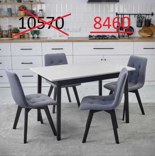 Стіл кухонний Леонардо, стіл обідній, стол кухонный, стол обеденный