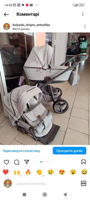 Новий завіз! Склад-магазин дитячі коляски 2в1, 3в1