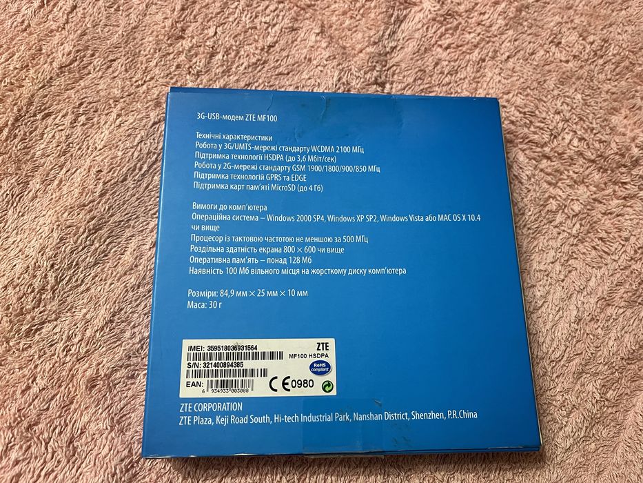 Модем Київстар ZTE MF100 3G GSM