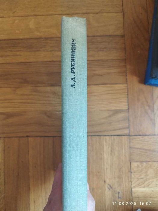 Книги про ремонт и установку холодильников