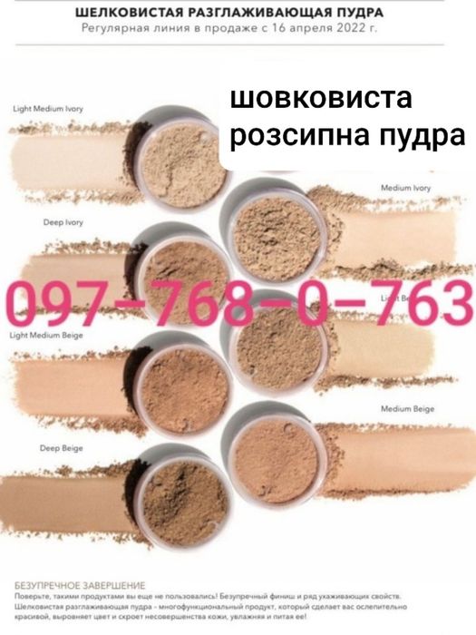 Мери Кей новинки Mary Kay пудра