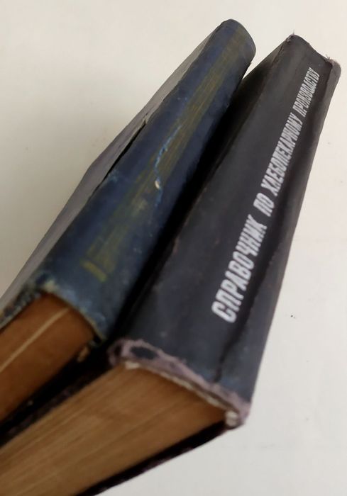 ХЛЕБА Технология справочник хлебопекарному производству технология