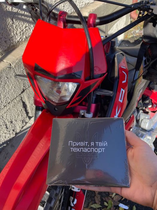 Кові адванс 250 2022