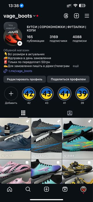 Сороконіжки 33-38 Сороконожки з носком Бутси Бампи Футзалки Буци