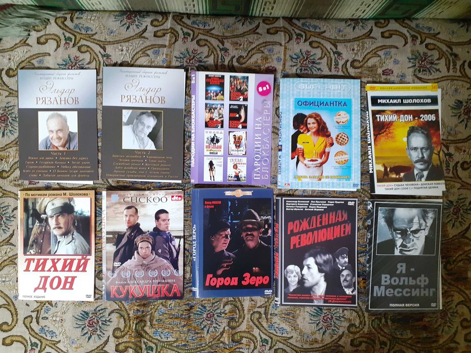 DVD - диски с культовыми фильмами отечественного и мирового кино