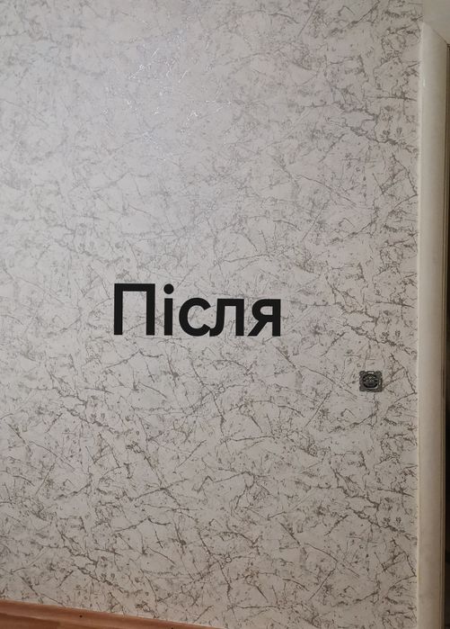 Поклейка шпалер(обоїв)