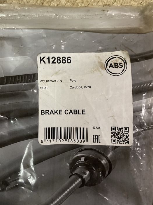 Трос ручного гальма L/P VW Polo/Seat Ibiza/Cordoba 1.0-1.9D 93-99