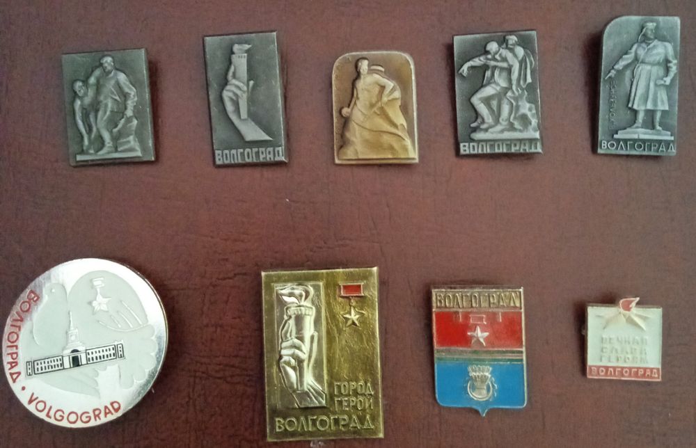 Значок Волгоград