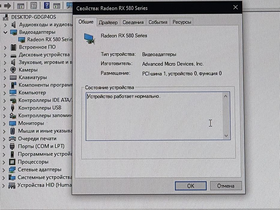Відеокарта Asus RX580 8Gb